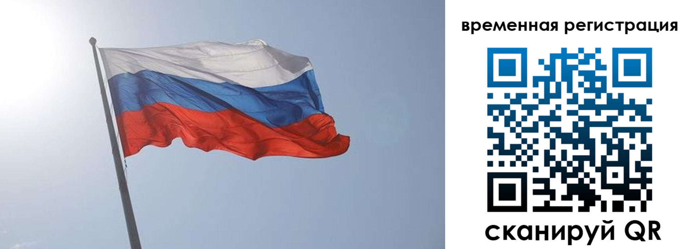 временная регистрация надежно в Зеленокумске